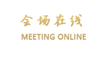 长春93宾馆